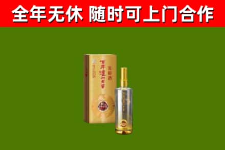 白山回收泸州老窖