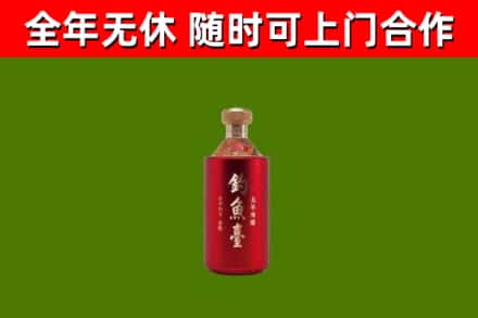 白山回收钓鱼台